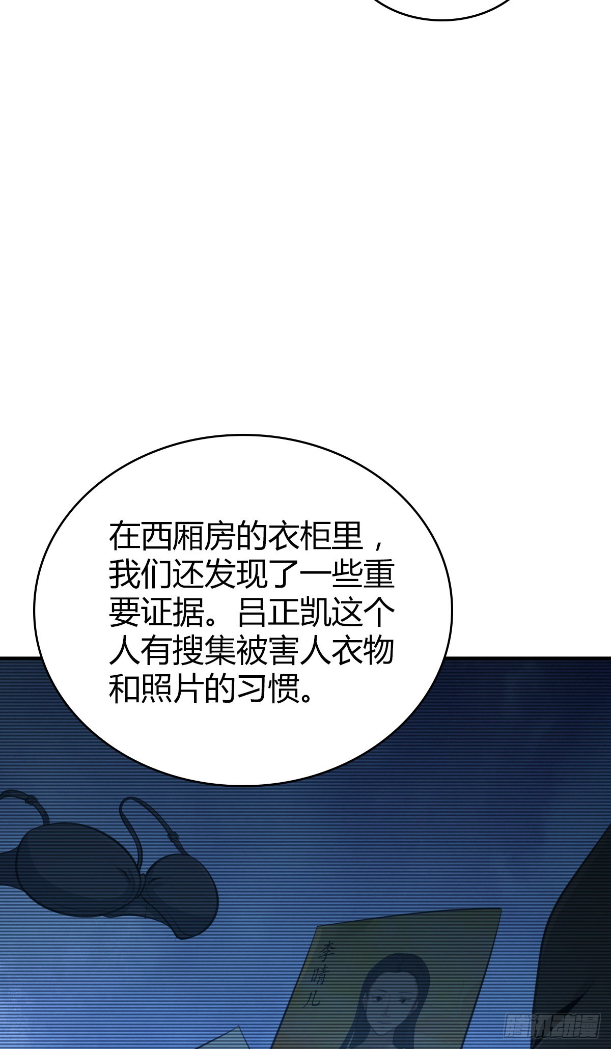 人体积木3156