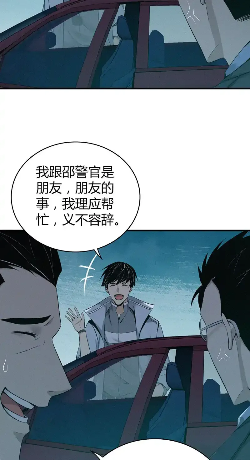 135 无罪谋杀2120