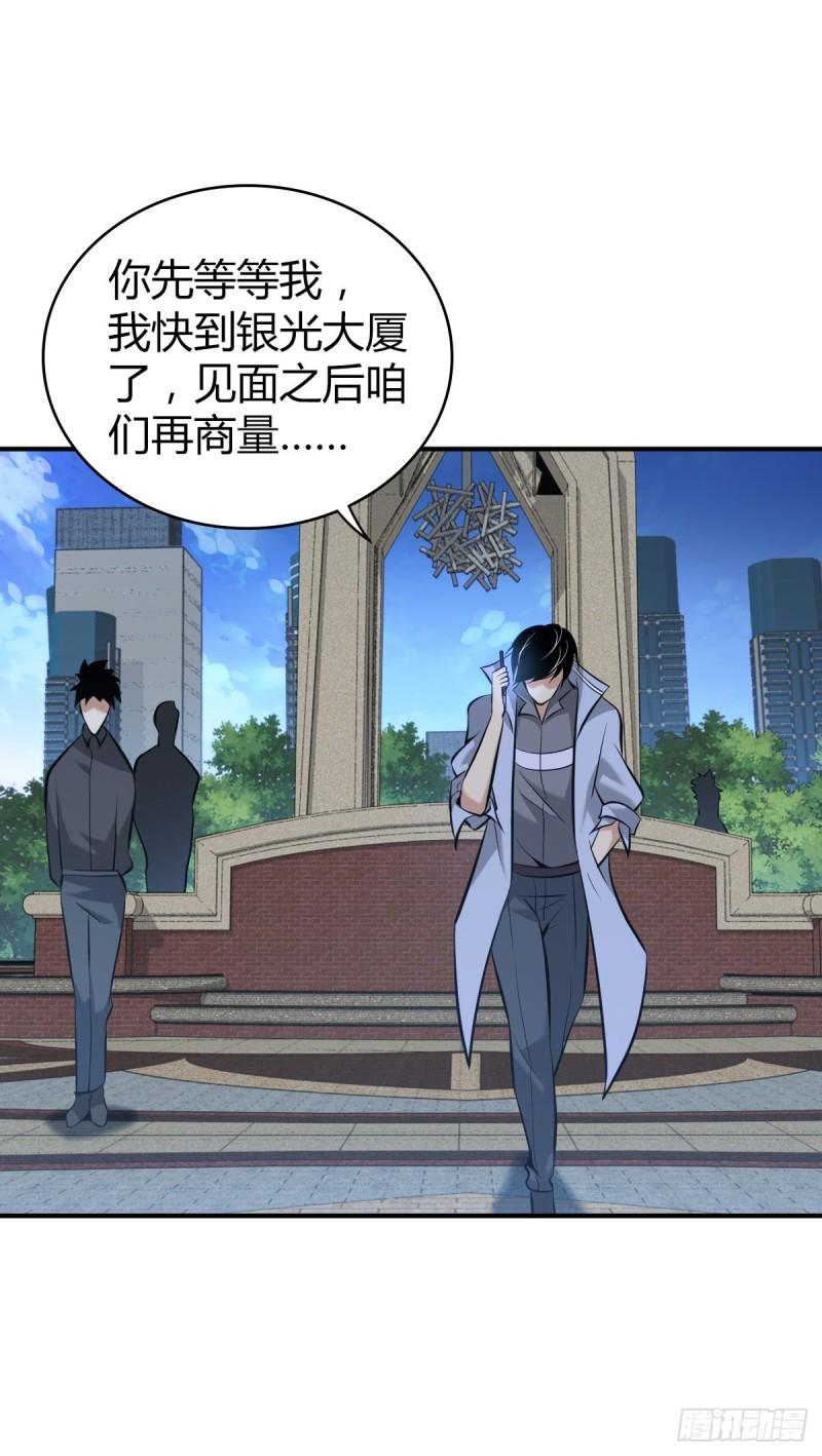 封口女3360