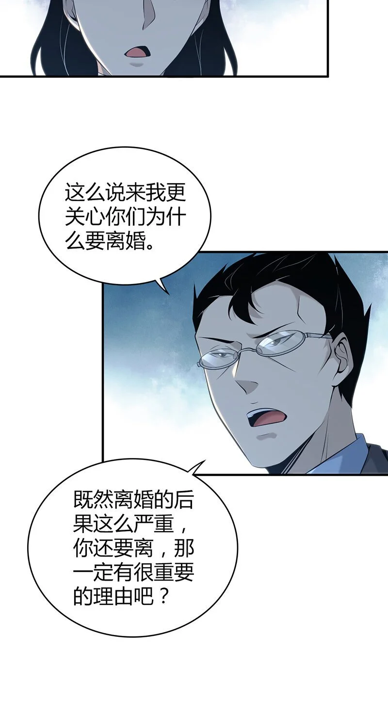 154 无罪谋杀4039