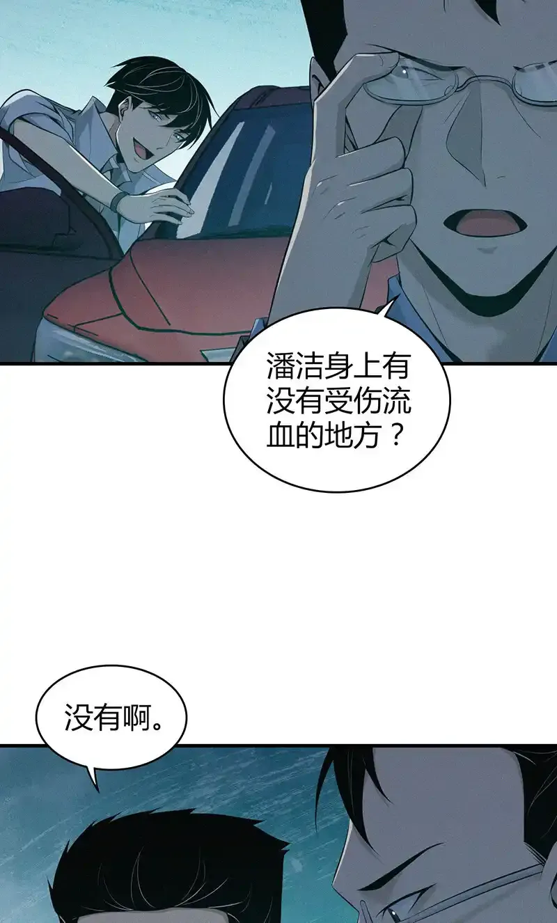 135 无罪谋杀2126