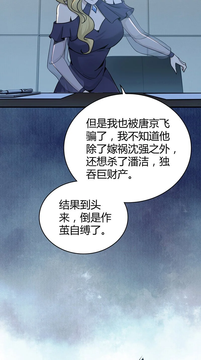 157 无罪谋杀4330
