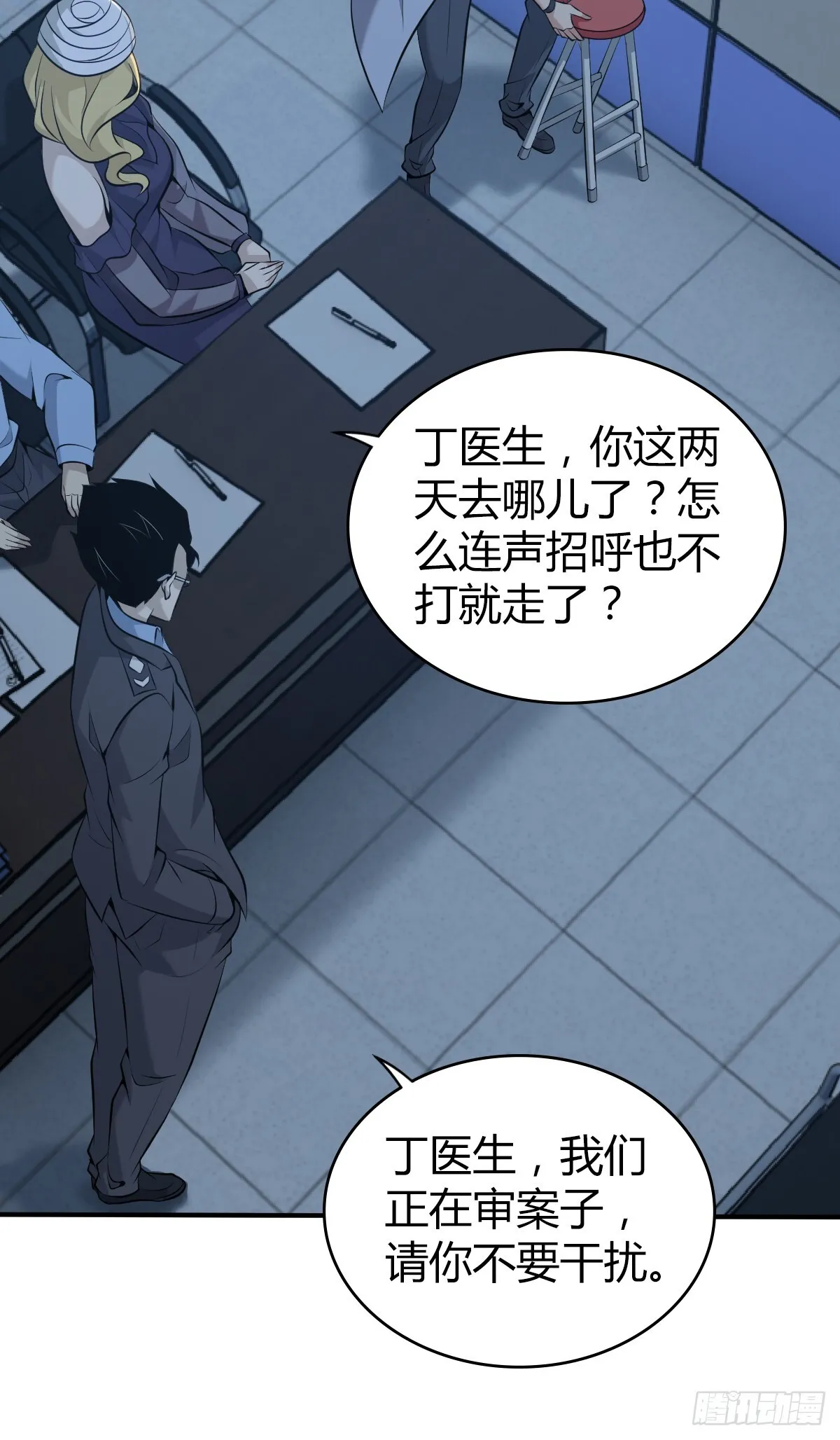无罪谋杀4044