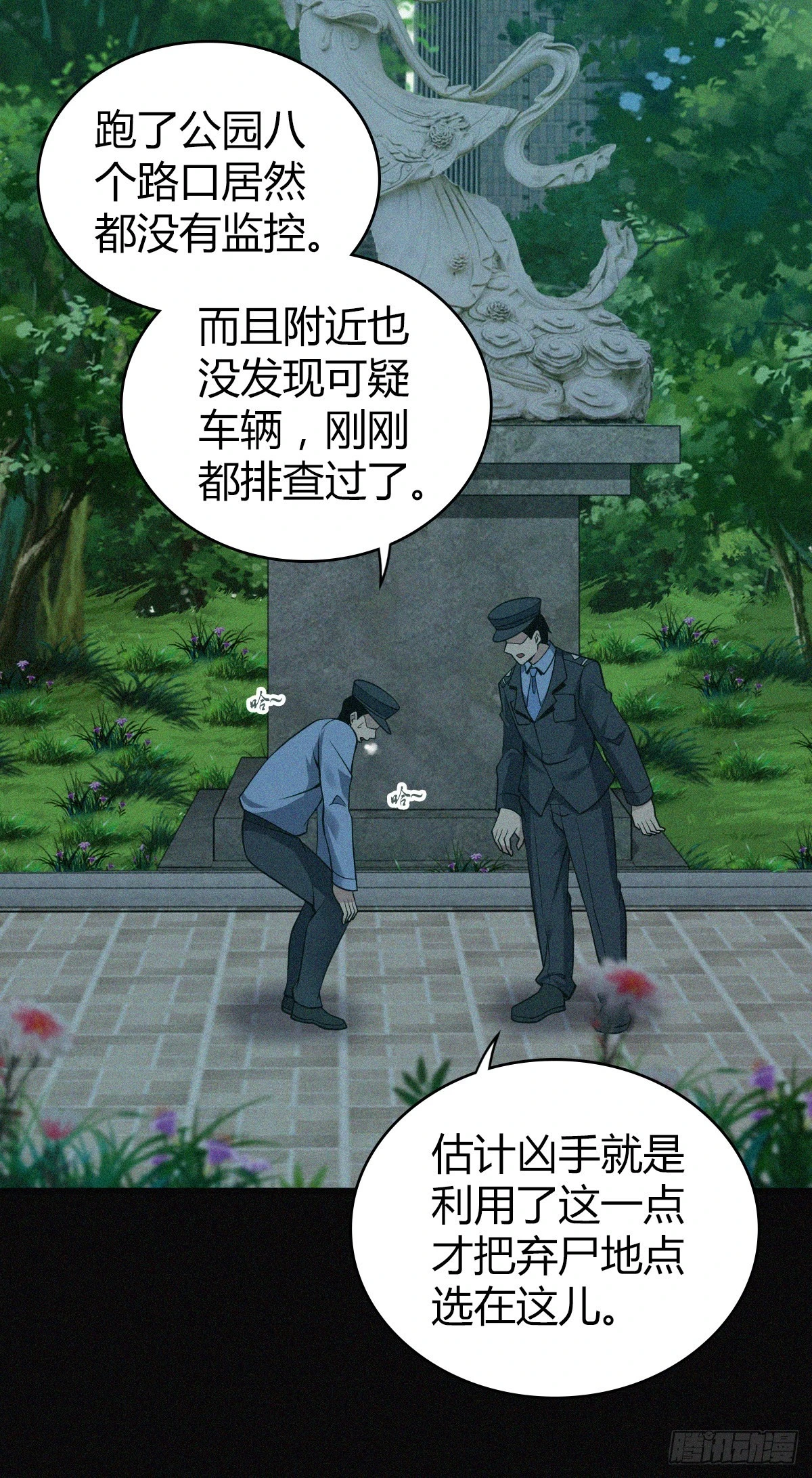 人体积木1533