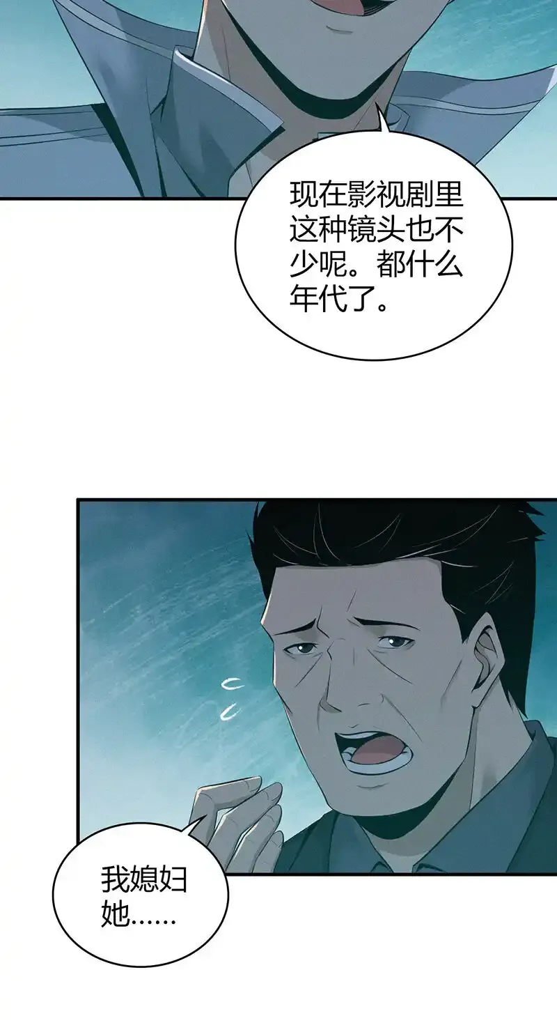 135 无罪谋杀2117