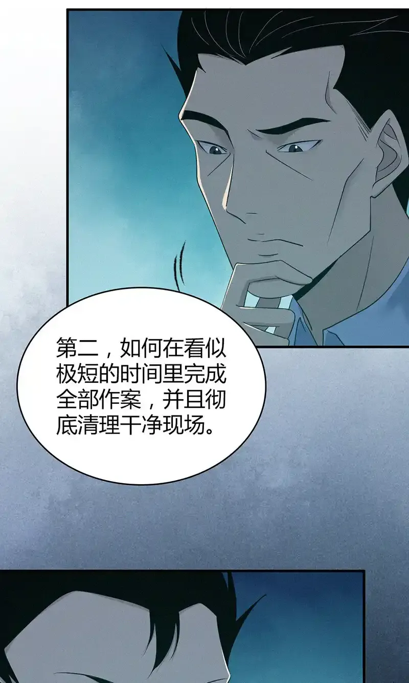 141 无罪谋杀2725