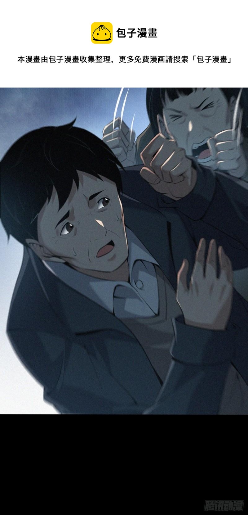 封口女4220