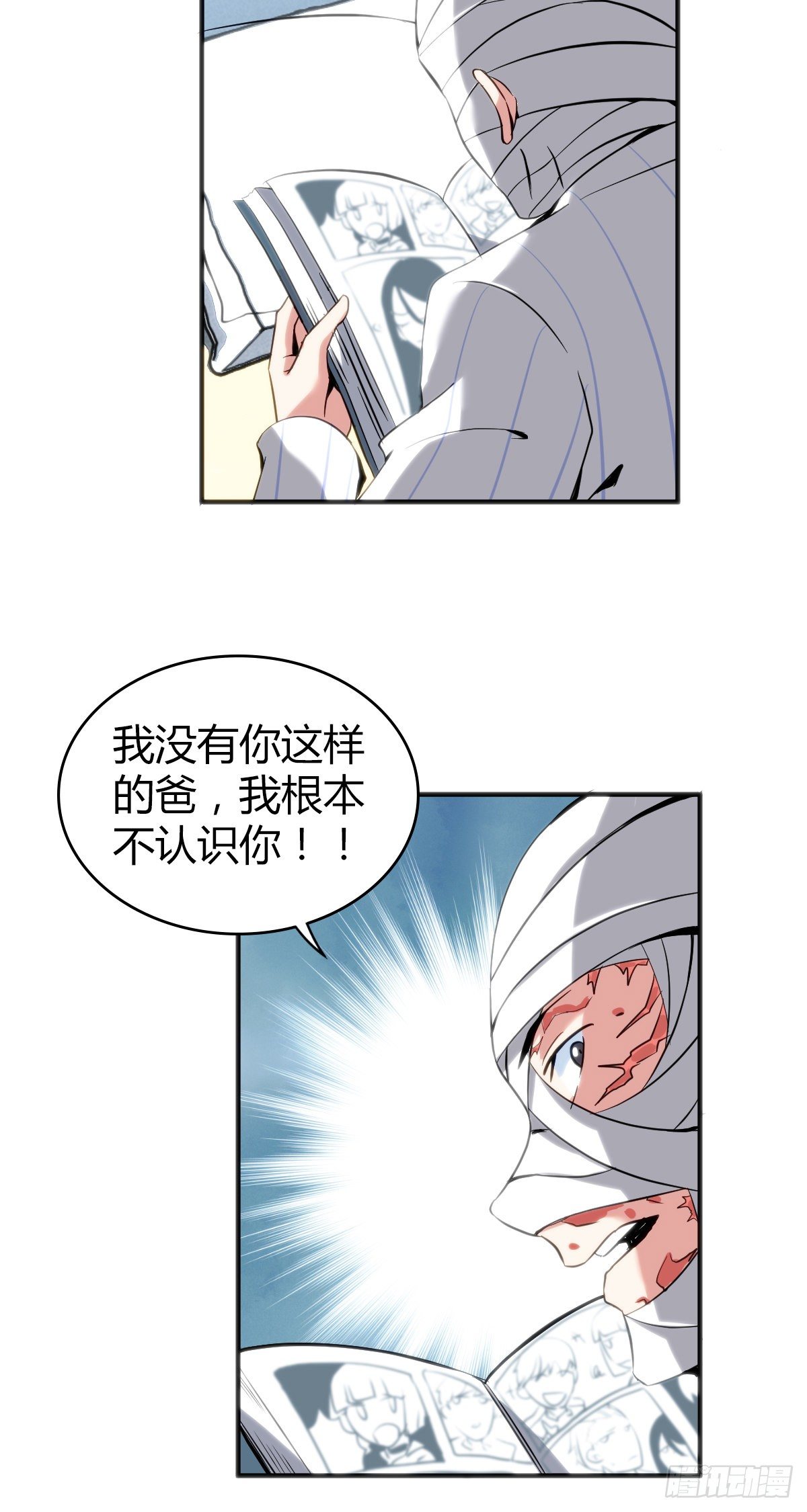食人晚宴2236