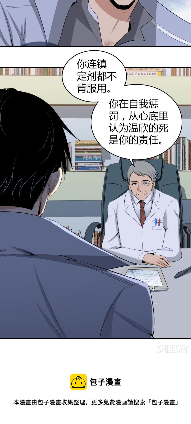 人体积木0456