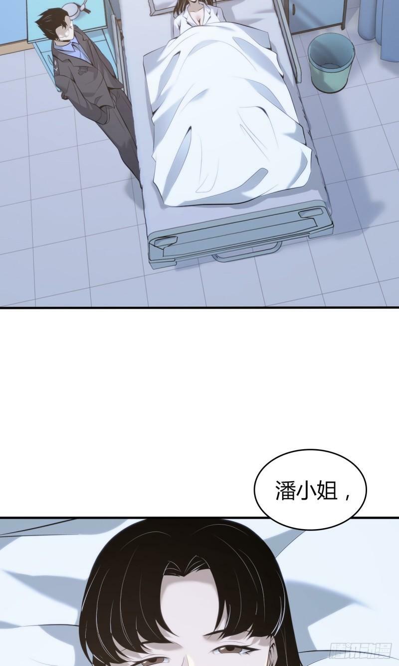 无罪谋杀221