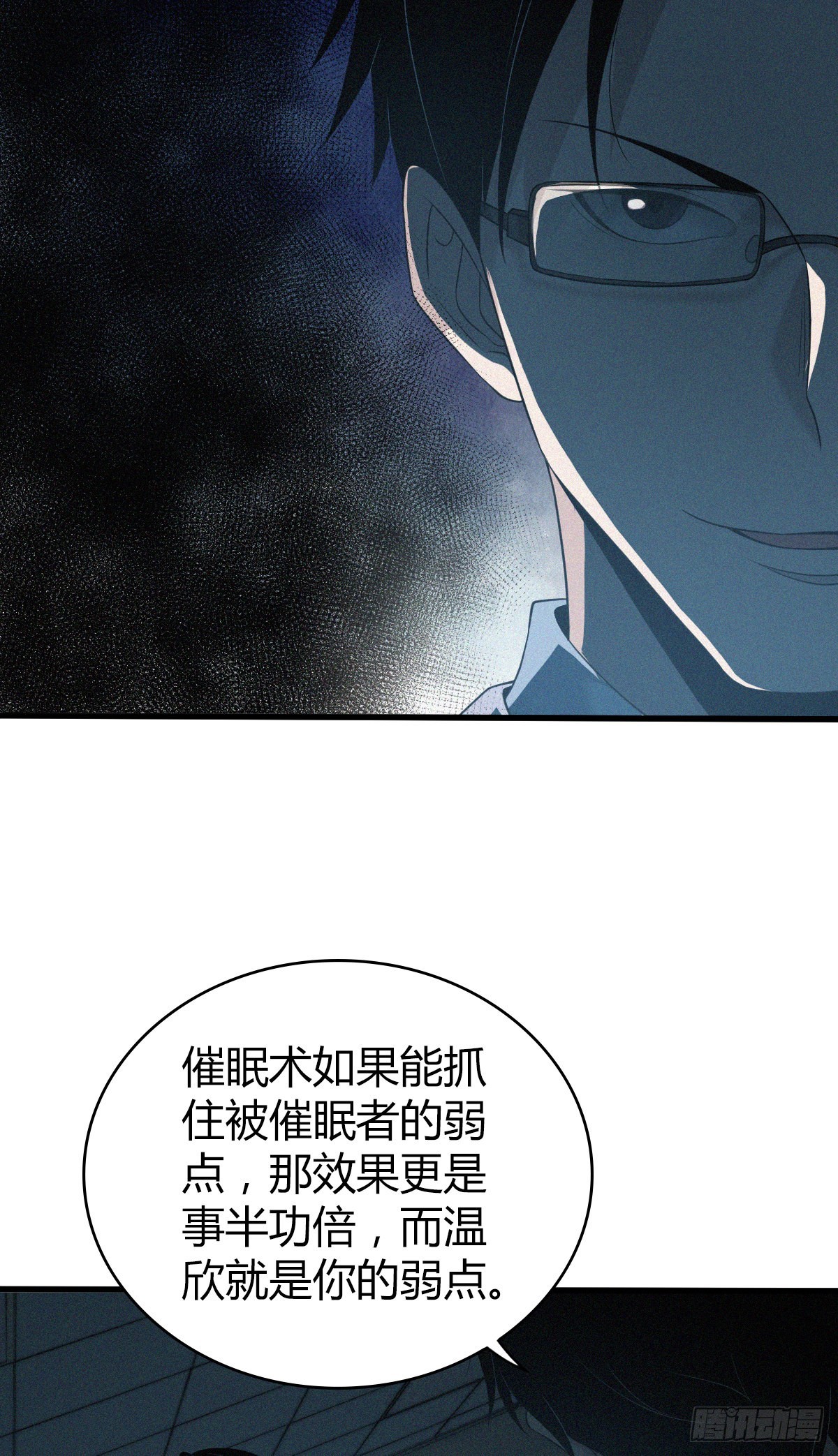 人体积木2330