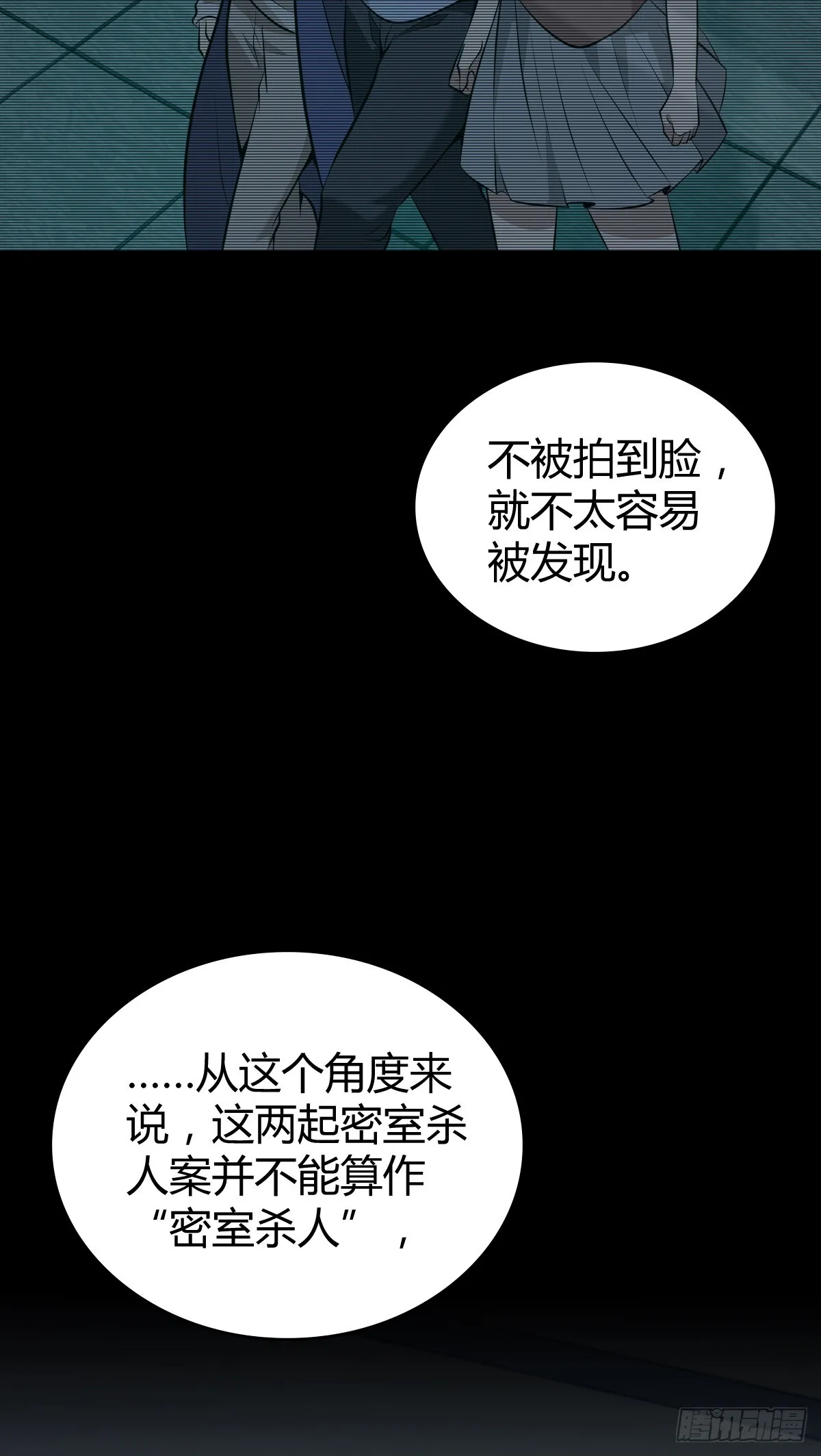 无罪谋杀4210