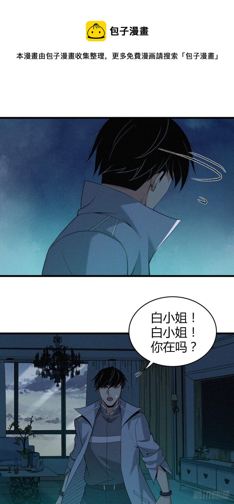 人体积木0740