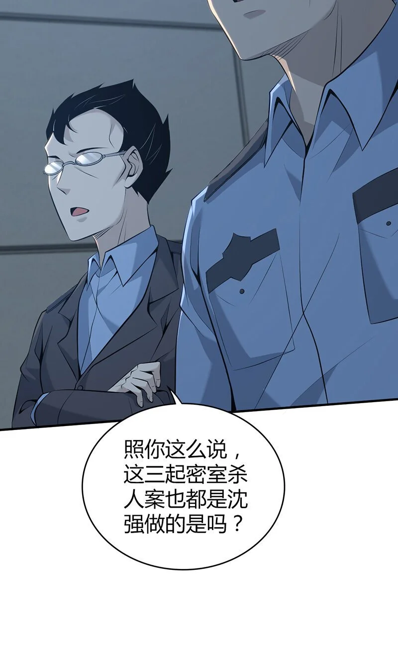 154 无罪谋杀4015