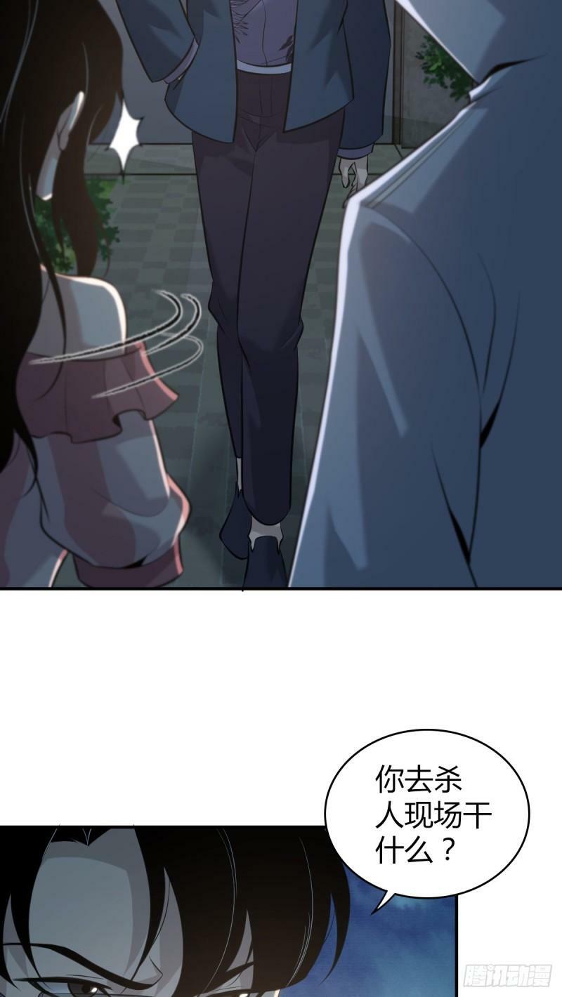 无罪谋杀1428