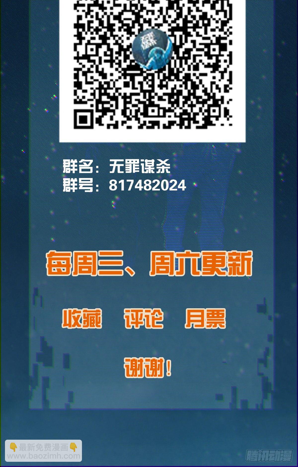 食人晚宴0656