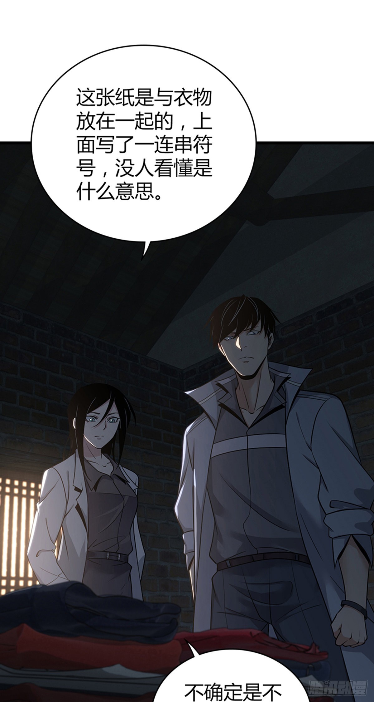 人体积木321