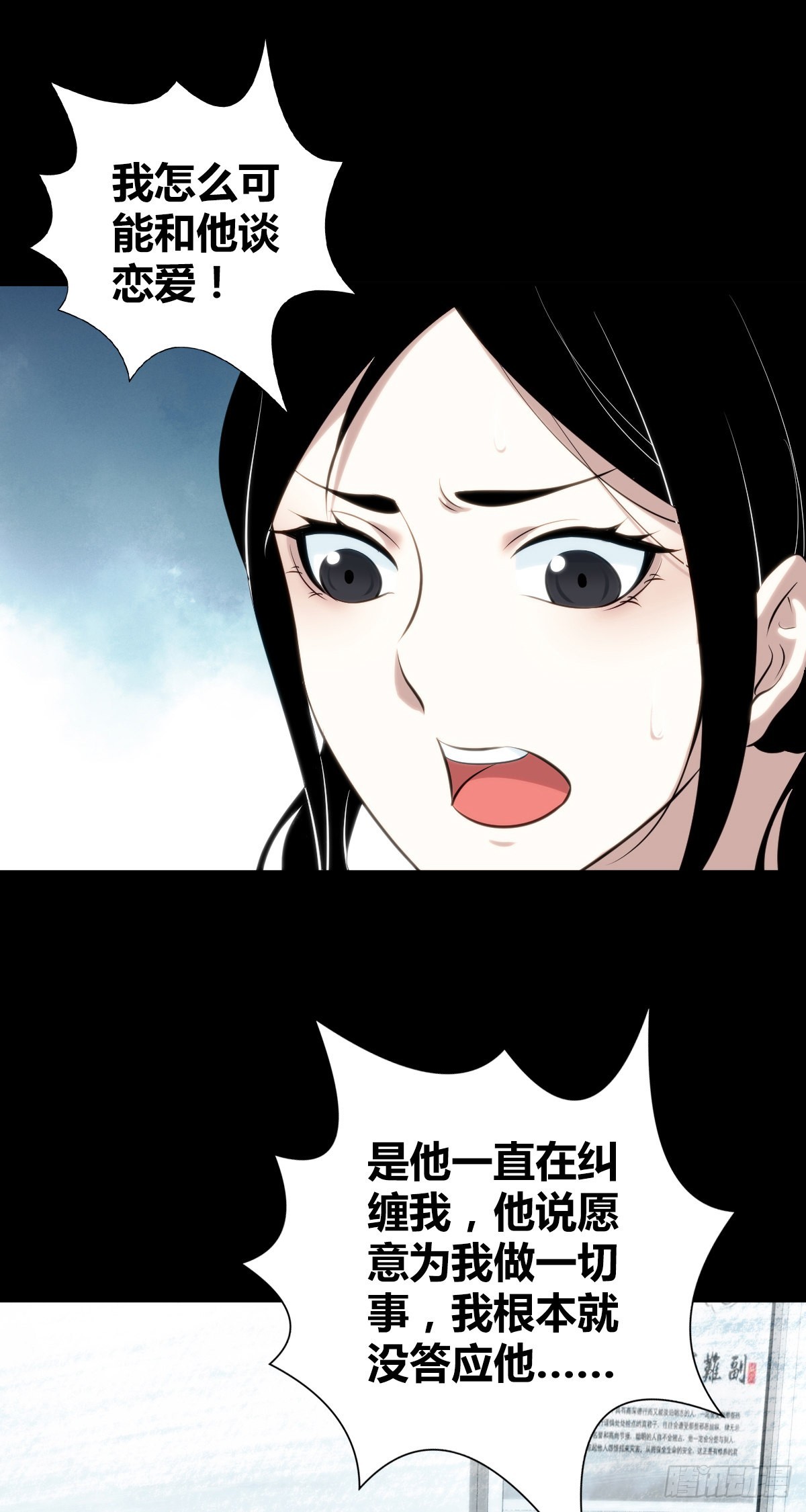人体积木266