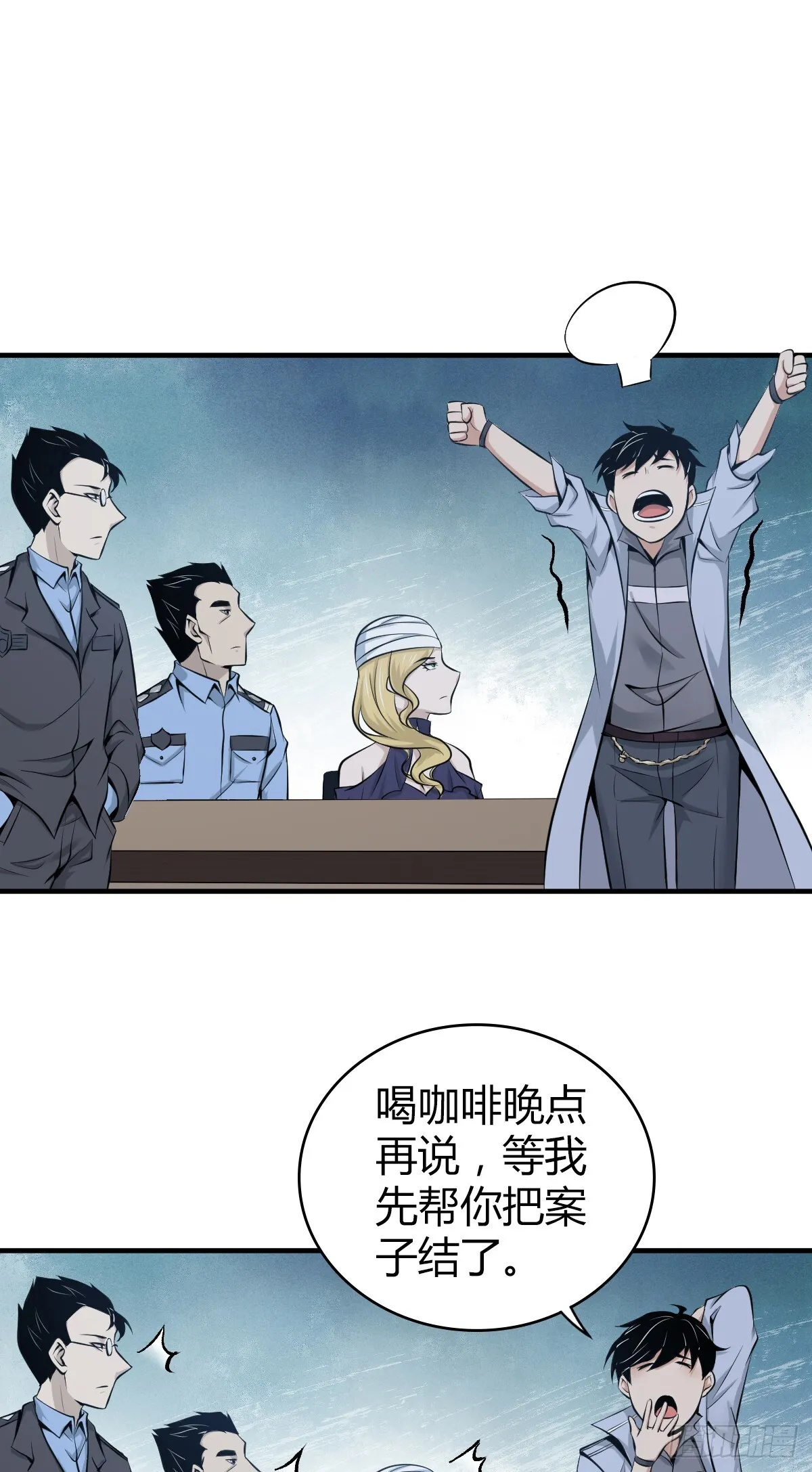 无罪谋杀4132