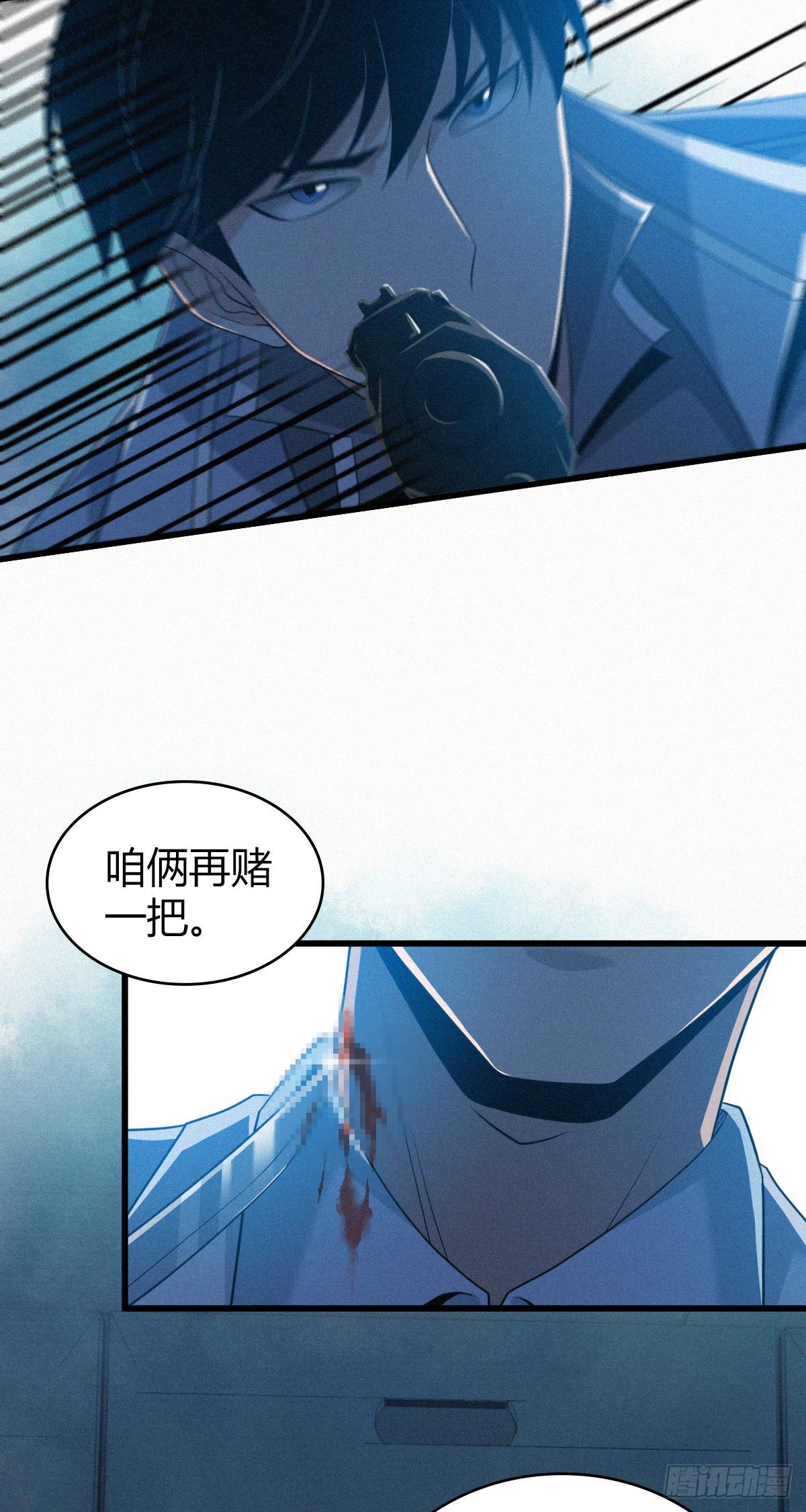 人体积木2414
