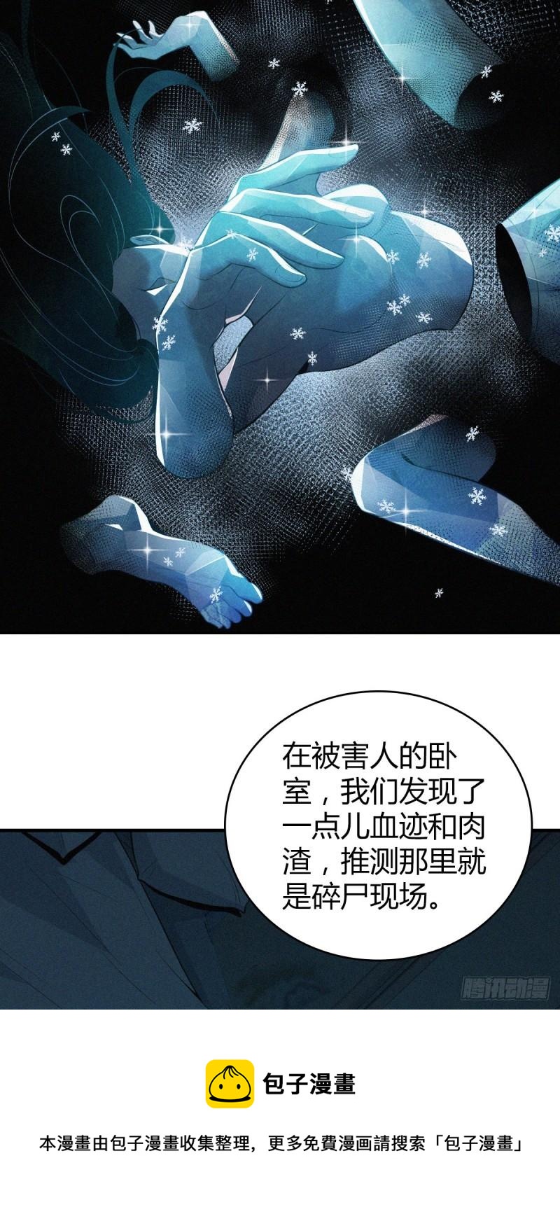 人体积木0928