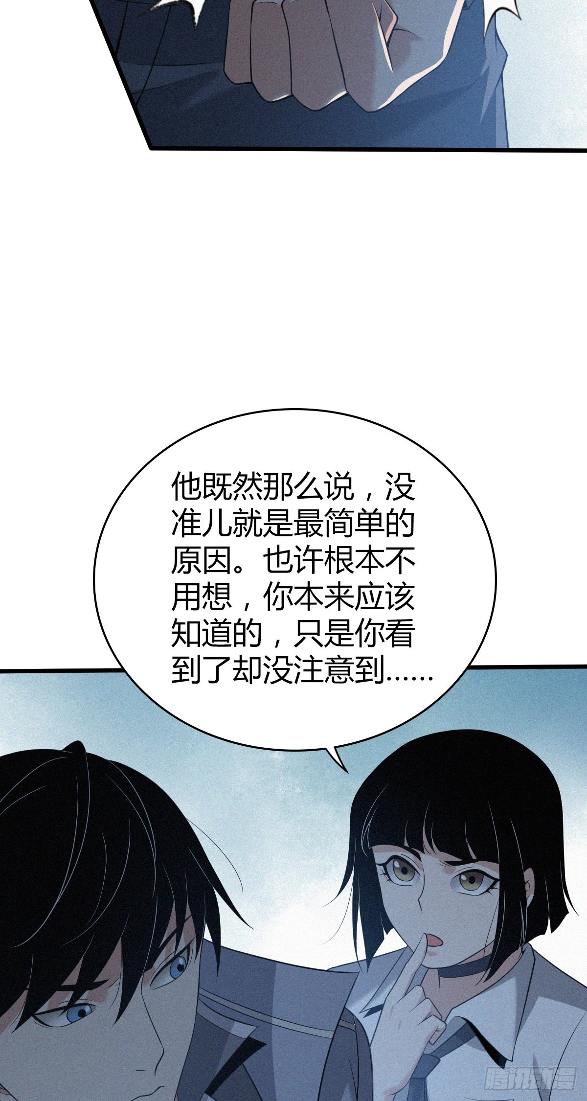 人体积木2461