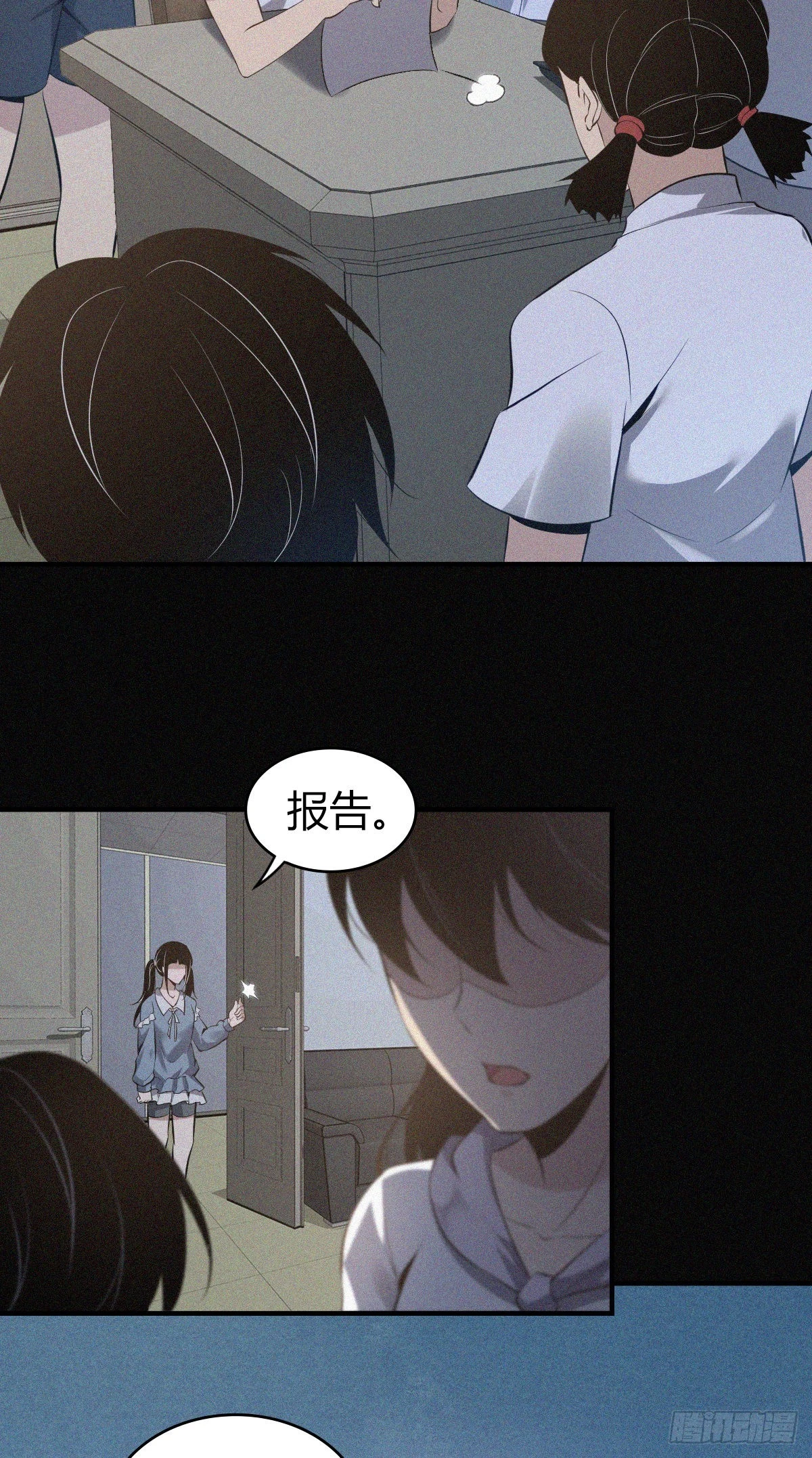 人体积木159