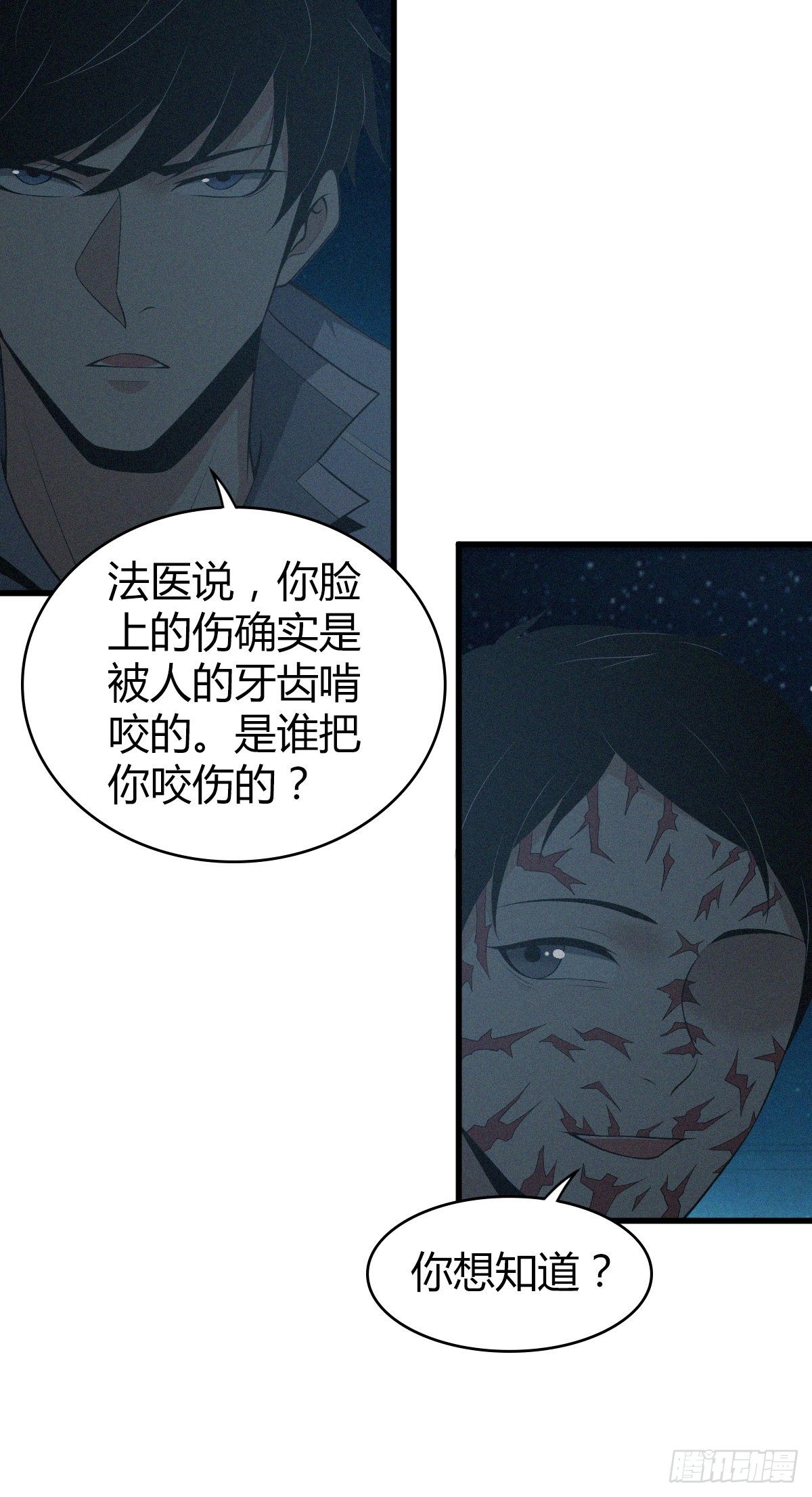 食人晚宴3130