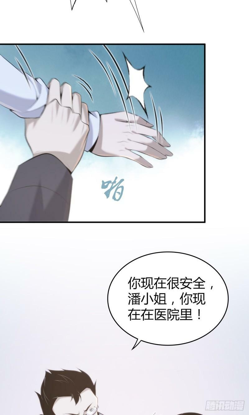 无罪谋杀226
