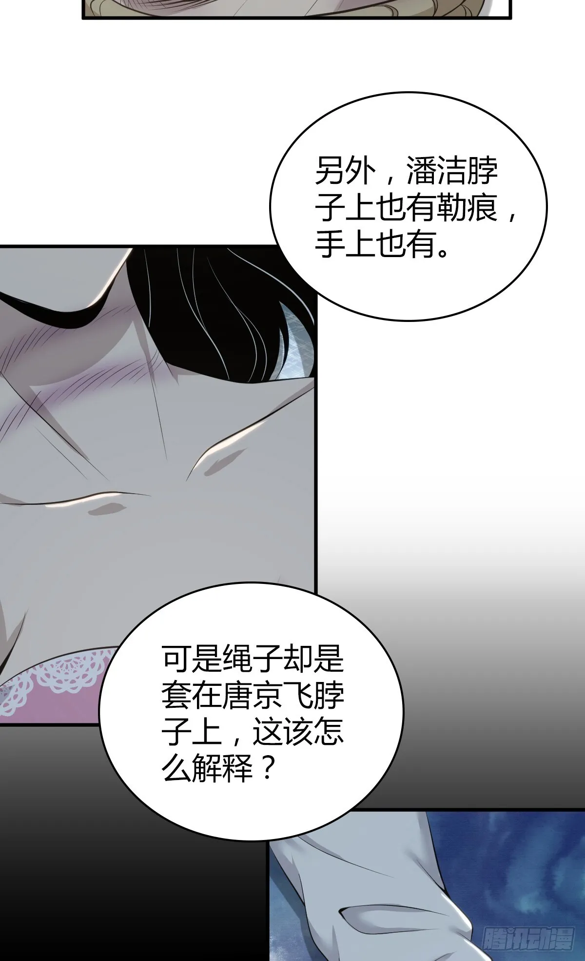 无罪谋杀3928