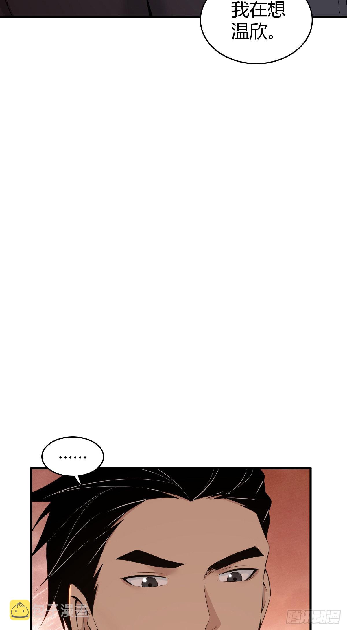 人体积木3313