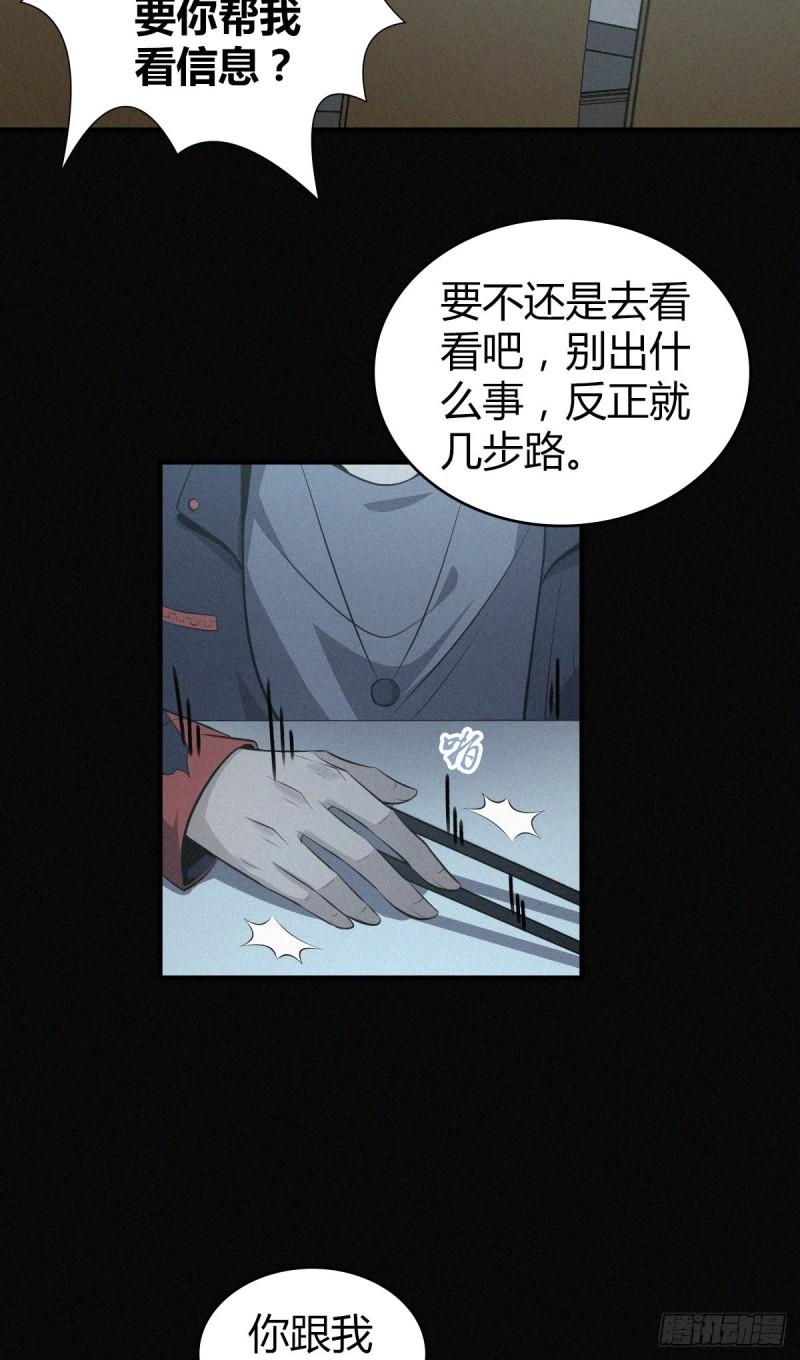 封口女2319
