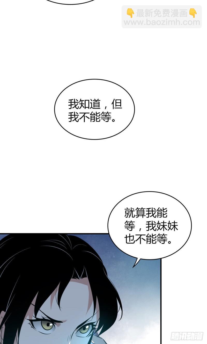 封口女3312