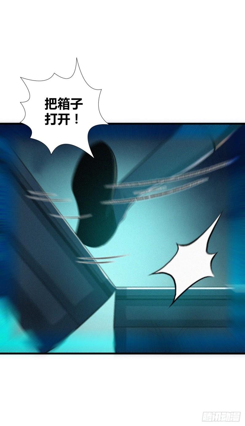 封口女3961