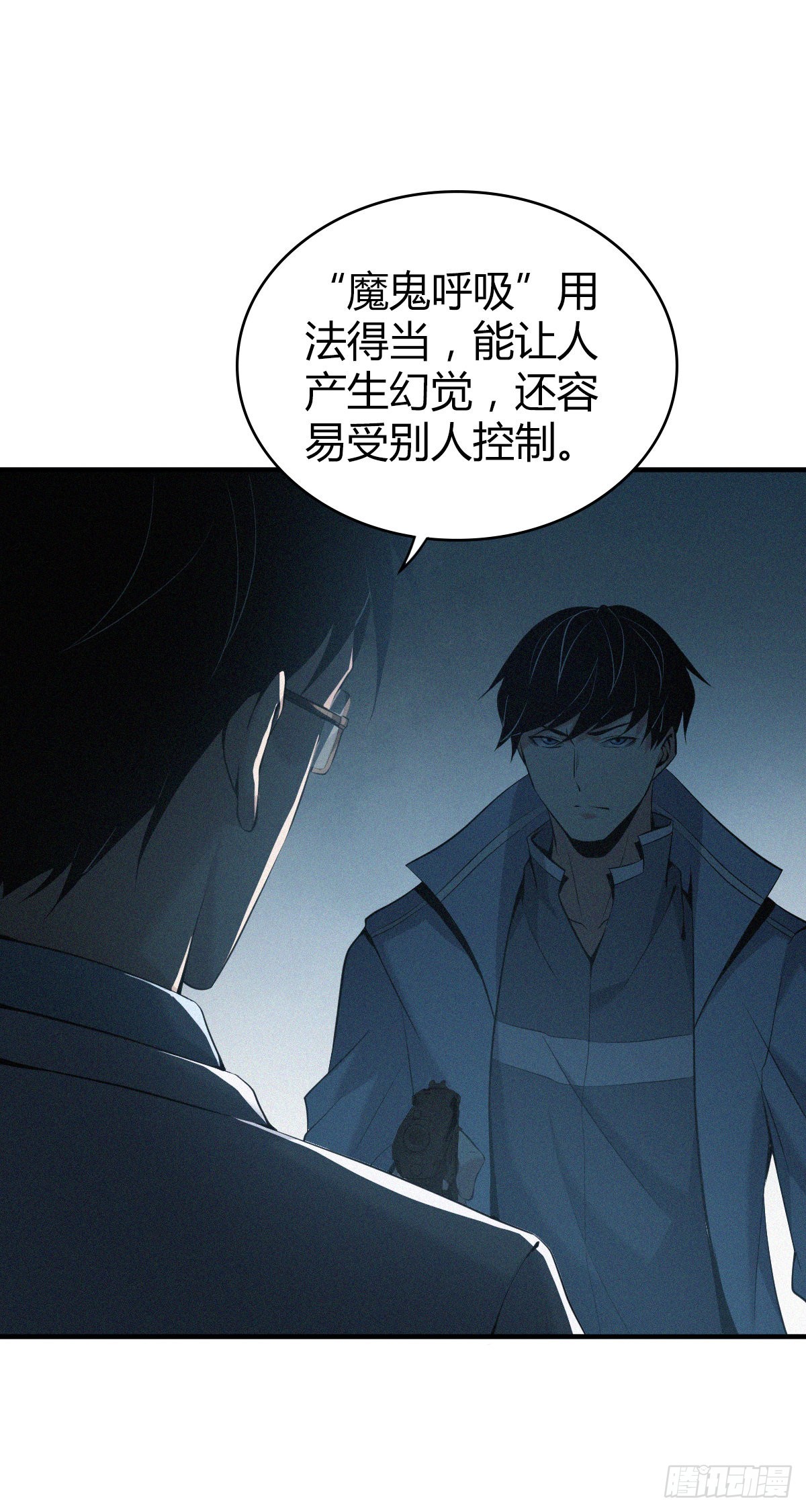人体积木2321