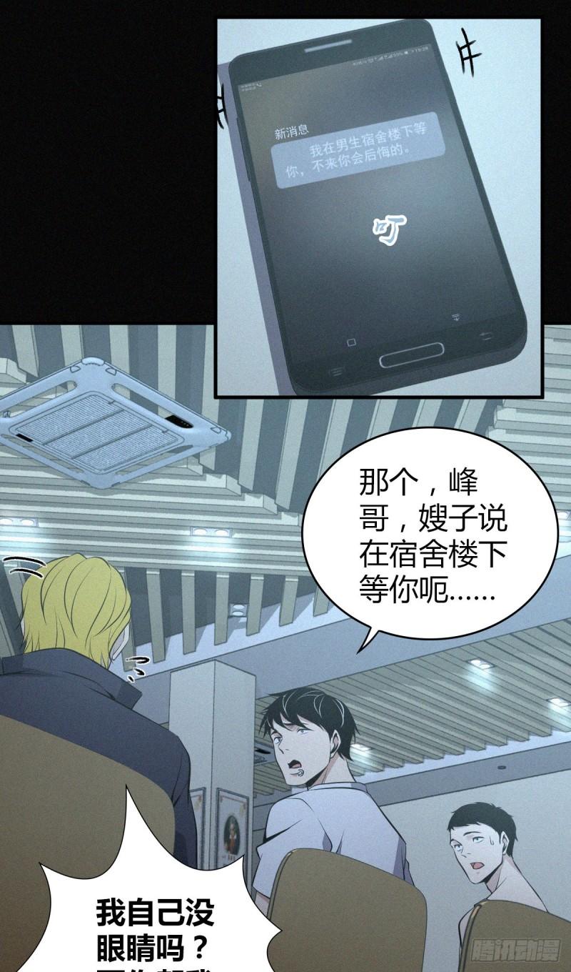 封口女2318
