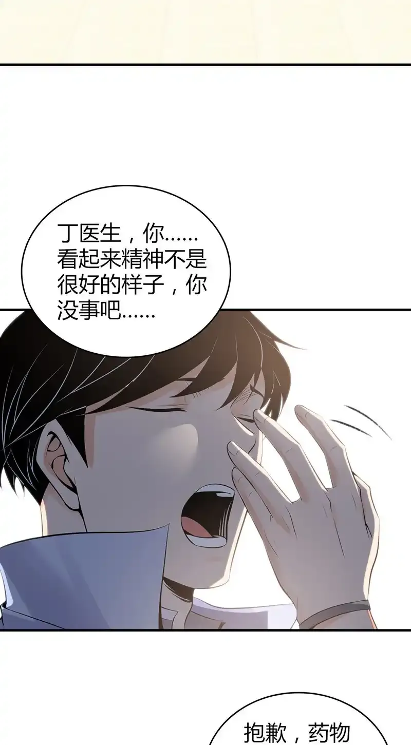 118 无罪谋杀0419