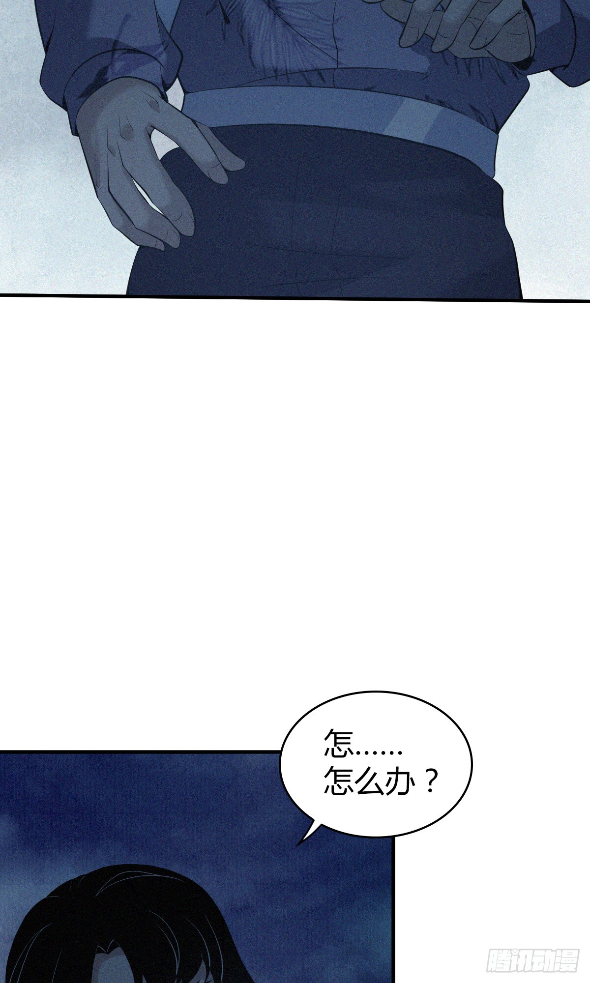 无罪谋杀0164