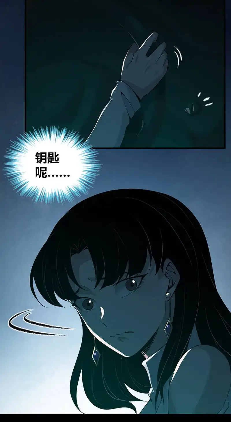 134 无罪谋杀2042