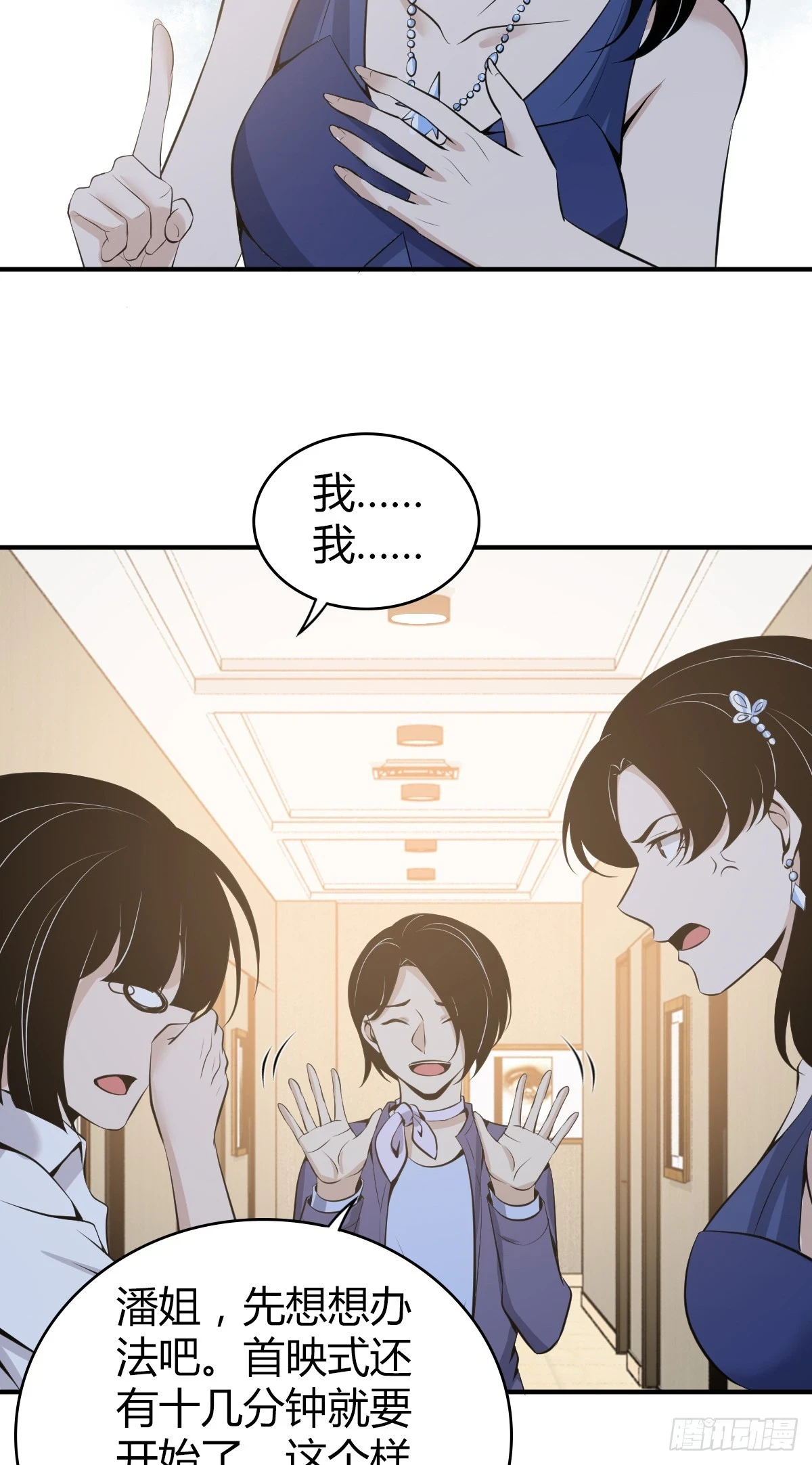 无罪谋杀0825