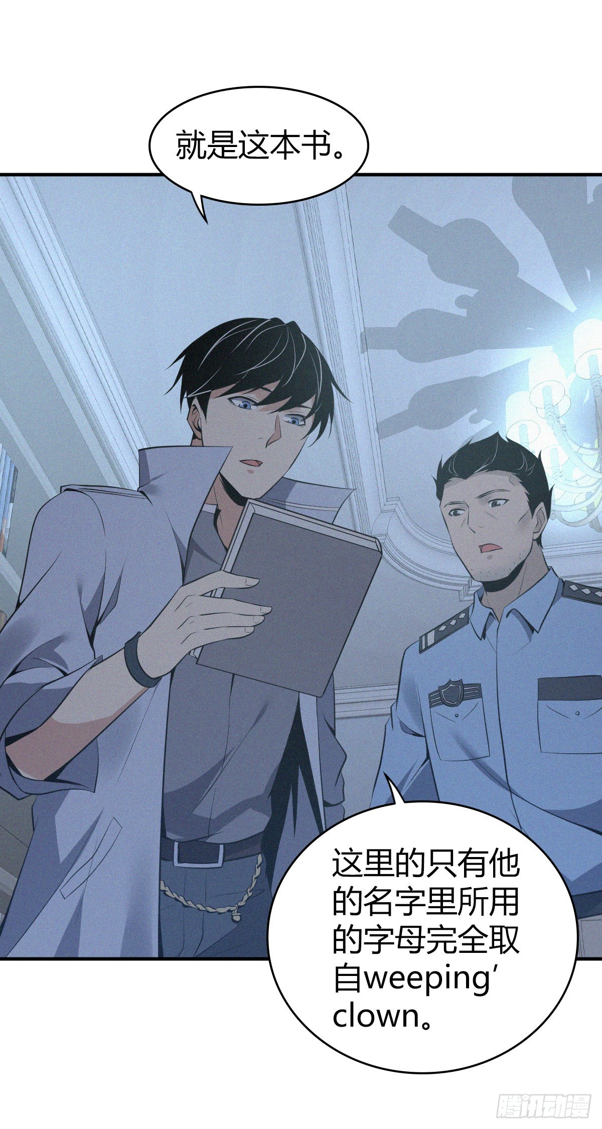 人体积木1323