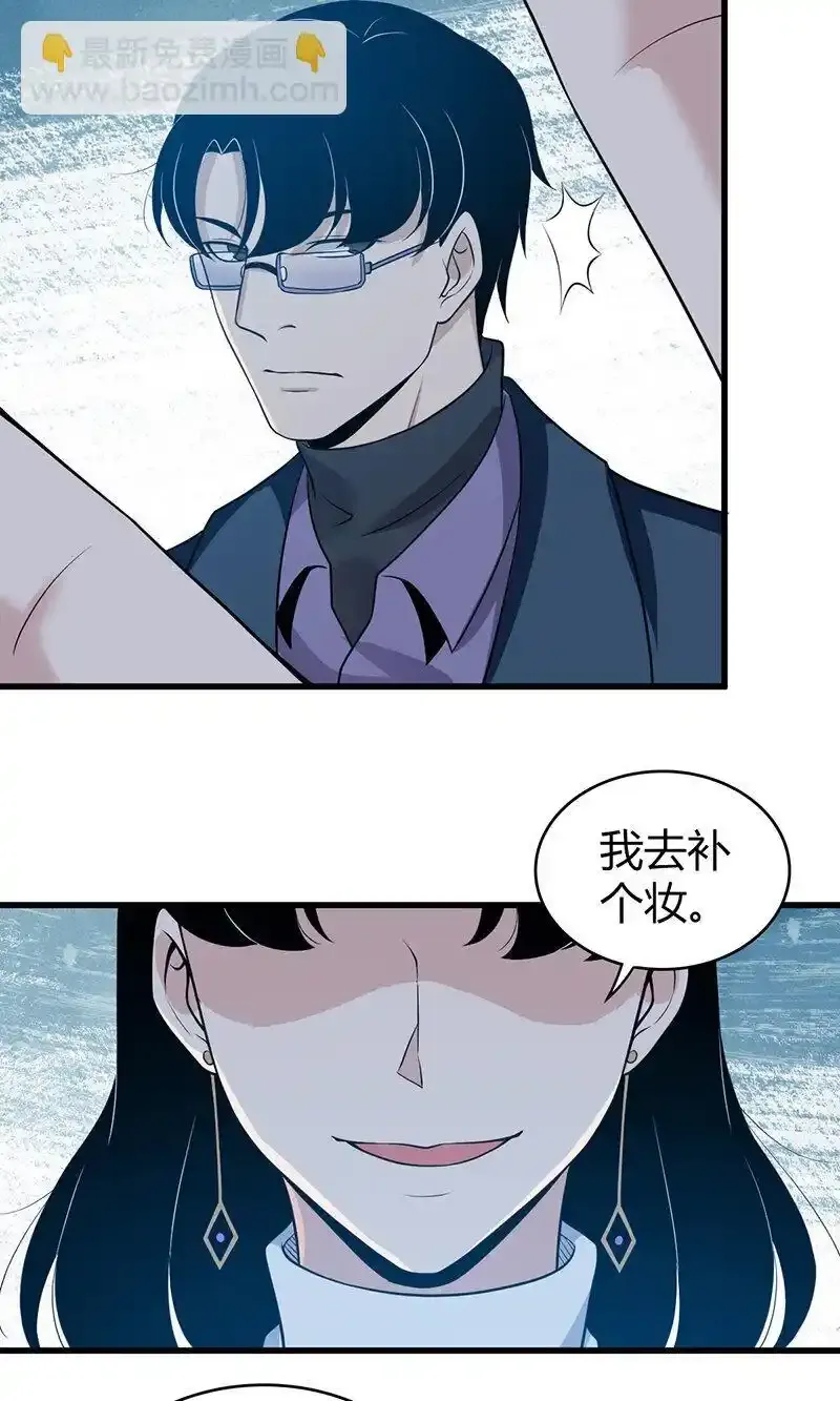 121 无罪谋杀0748