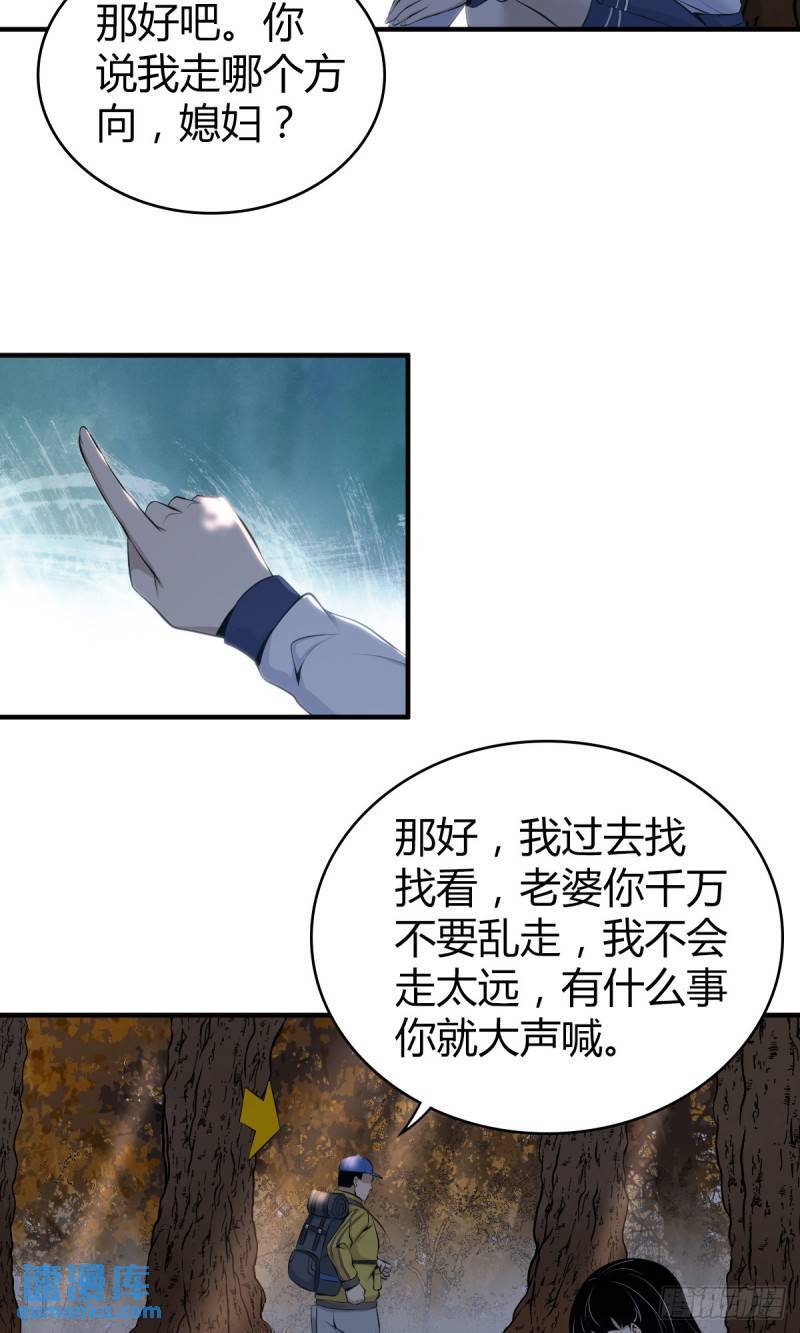 无罪谋杀3238
