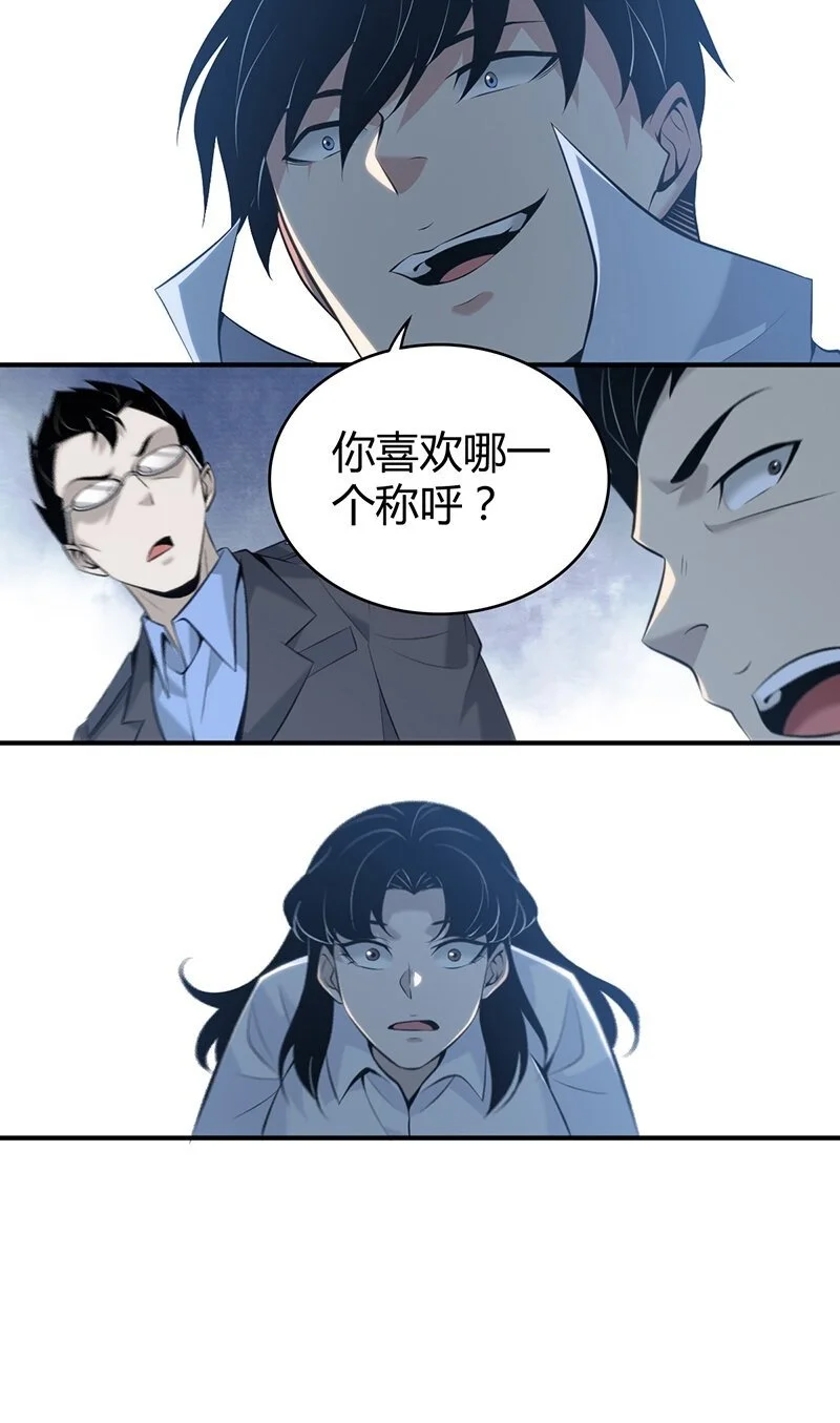 156 无罪谋杀4246