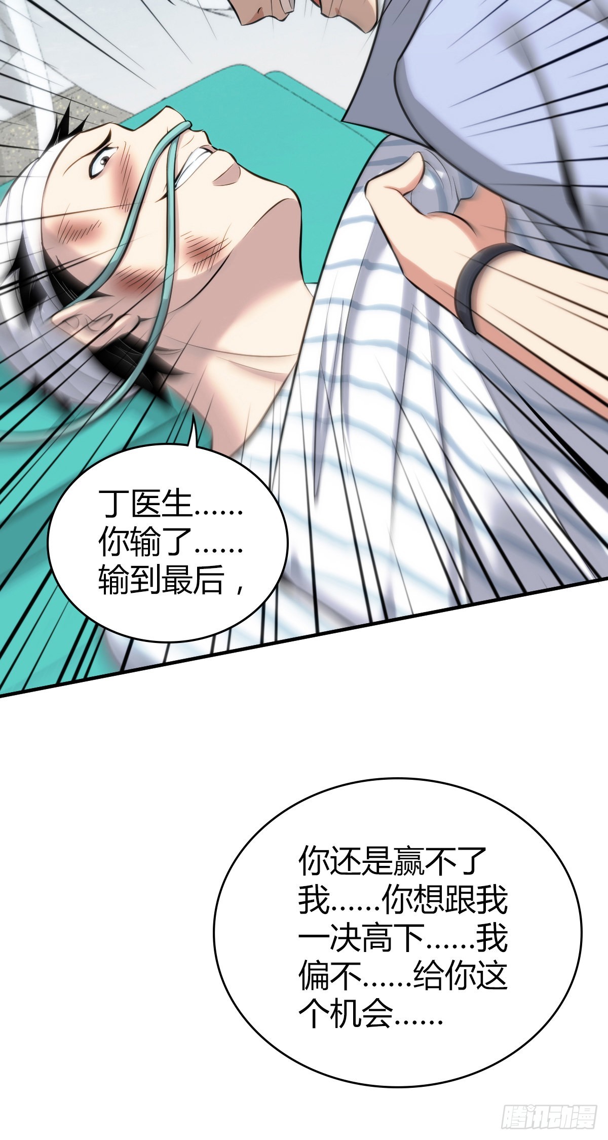 人体积木2834