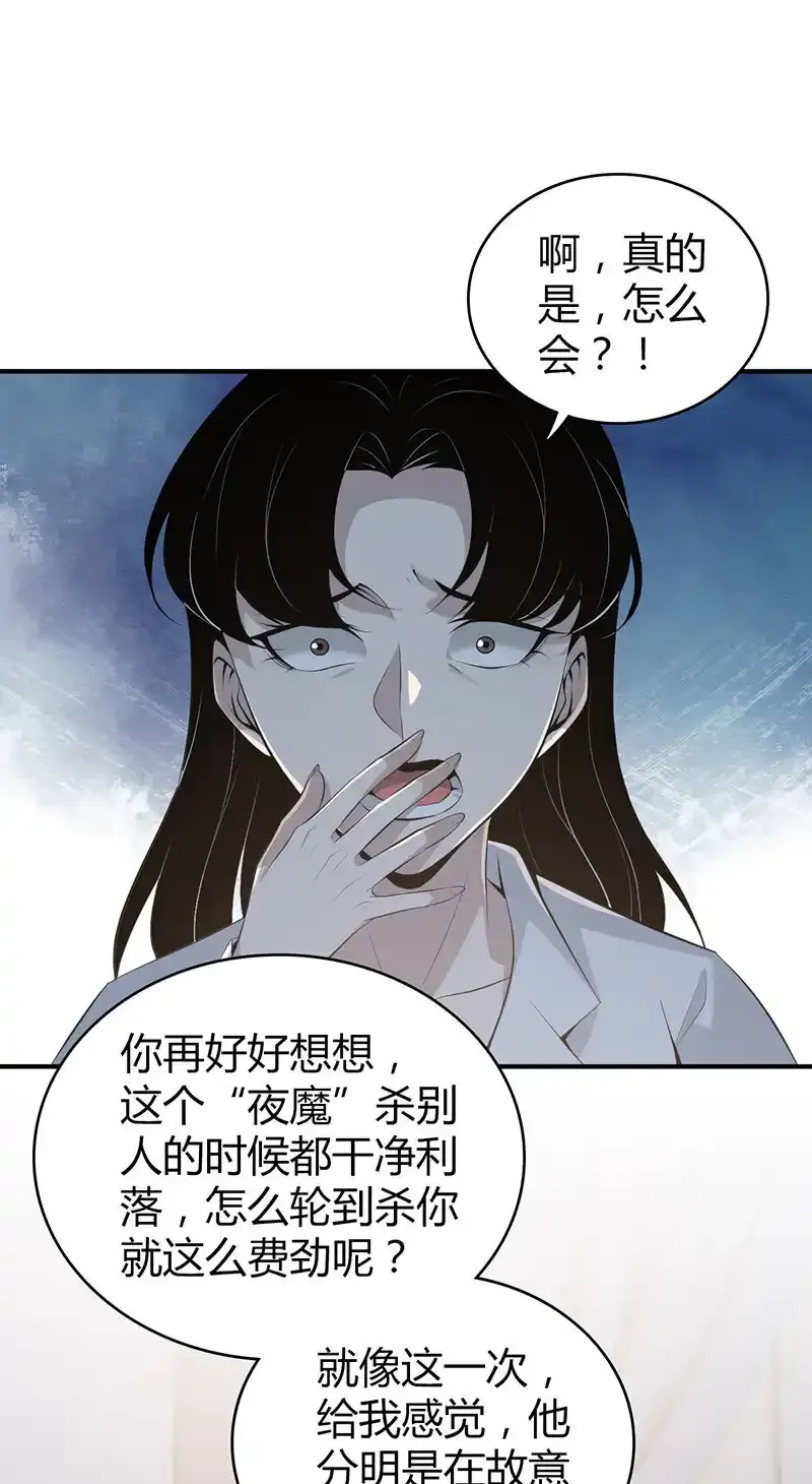 139 无罪谋杀2517
