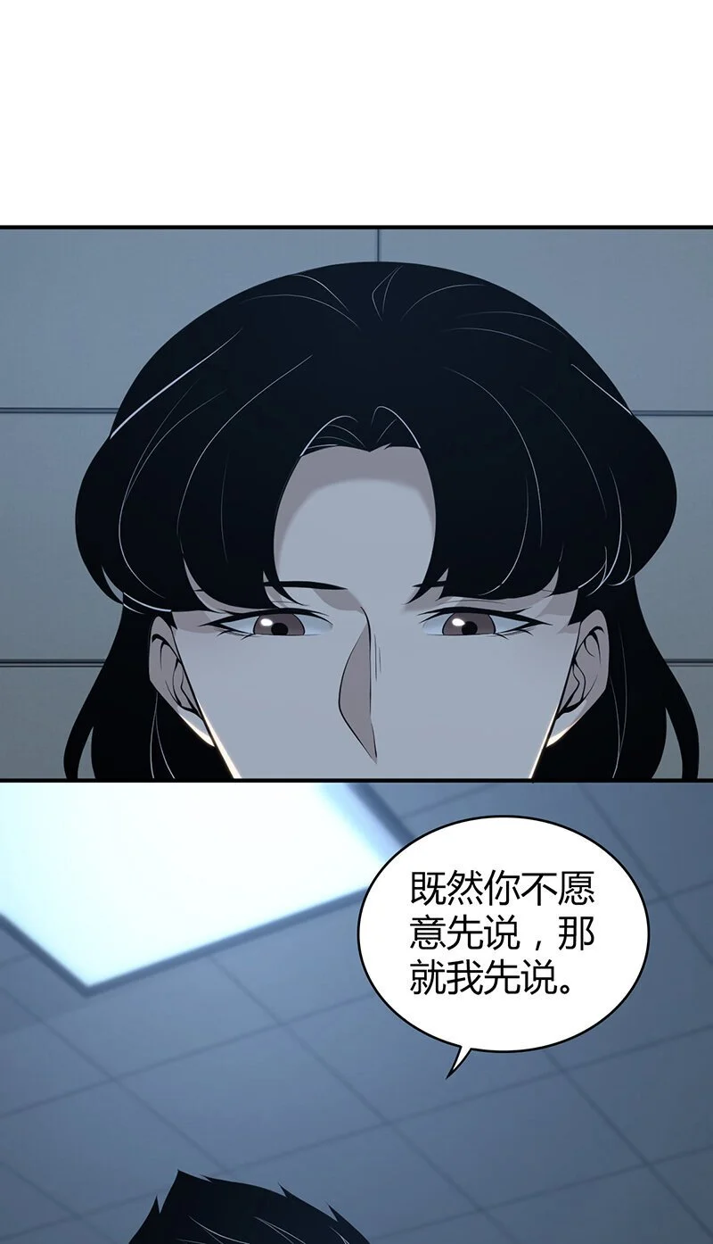 154 无罪谋杀402