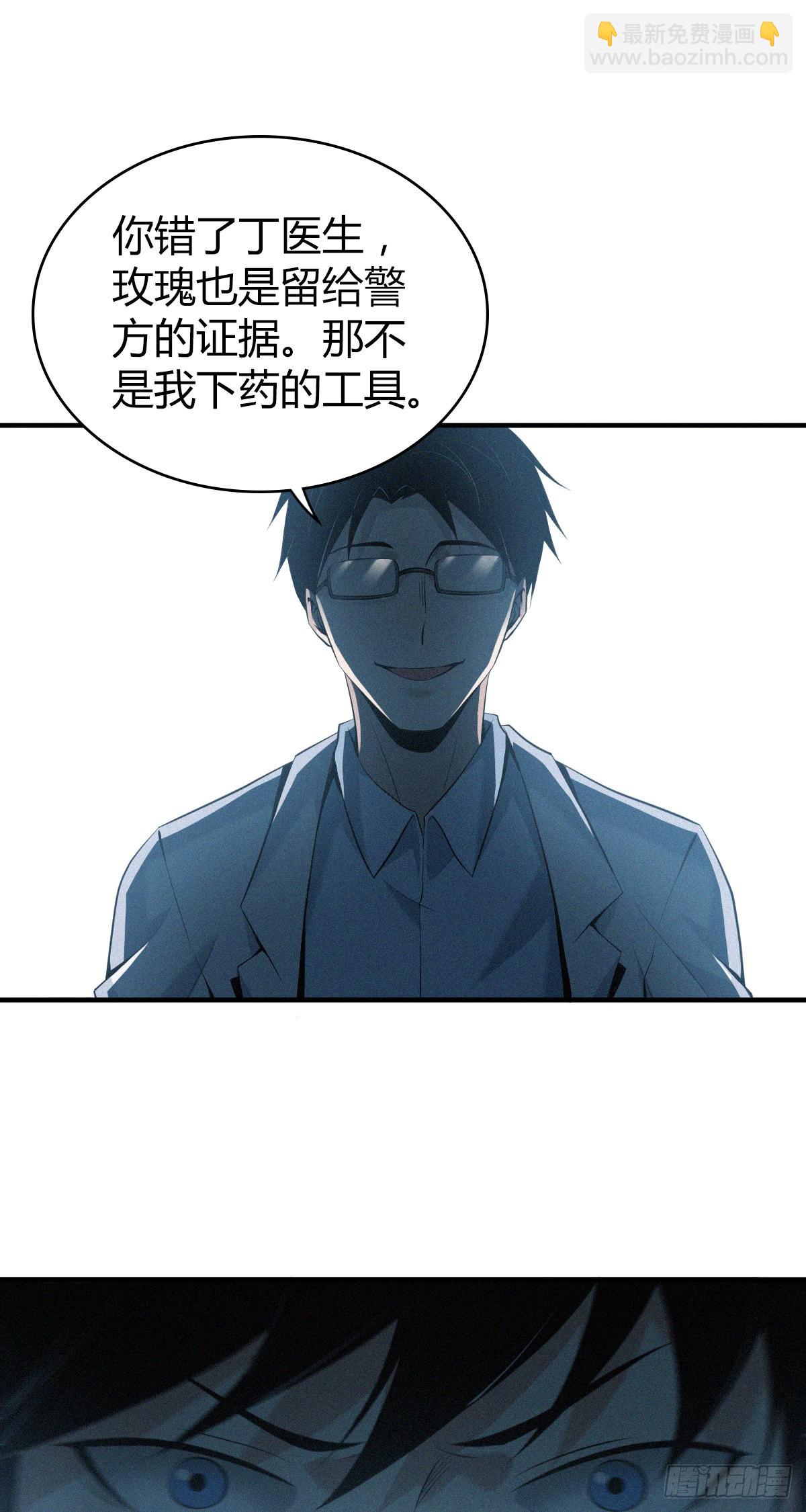 人体积木2317