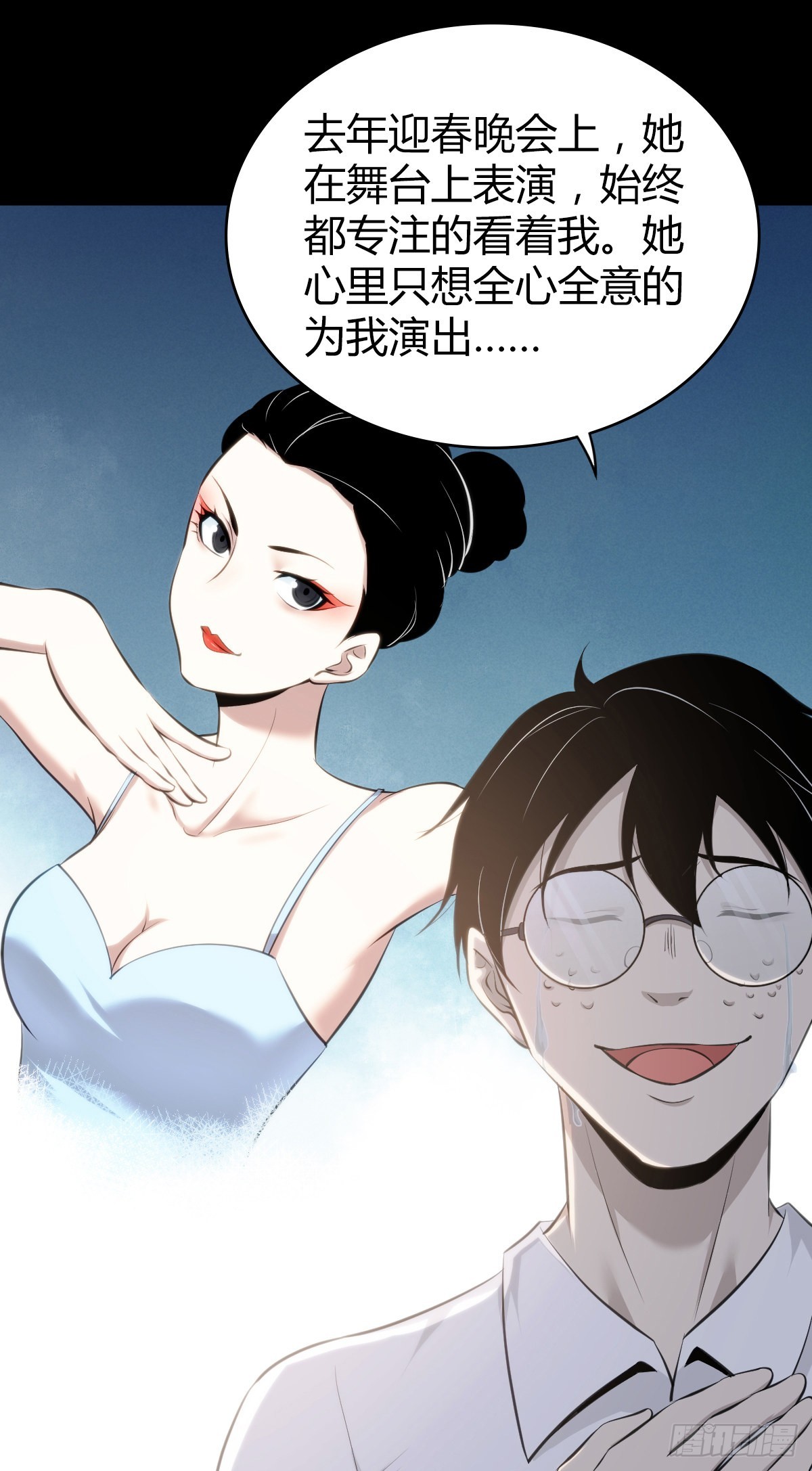 人体积木2649