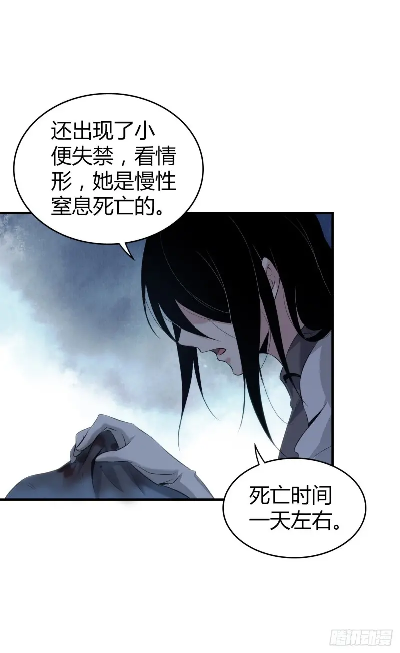 封口女1039